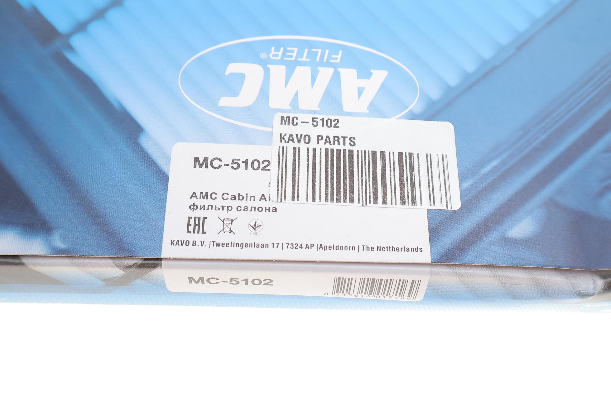 MC5102 KAVO PARTS